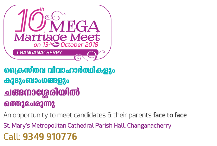 Mega Marriage Meet at Changanacherry