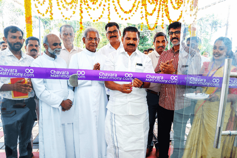 Inauguration of Renovated Kattappana Branch
