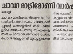 deshabhimaniList.deshabhimaniDate