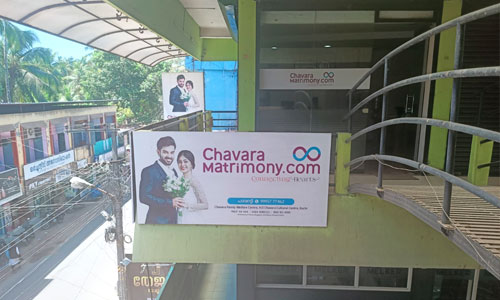 ChavaraMatrimony Pavaratty Branch Office