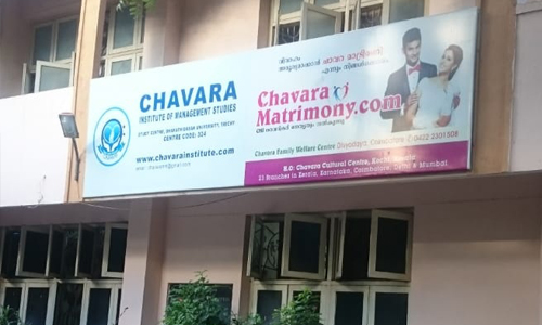 ChavaraMatrimony Coimbatore