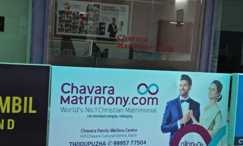 ChavaraMatrimony Thodupuzha Branch Office