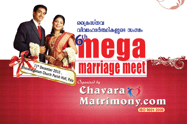 6th Mega Marriage Meet