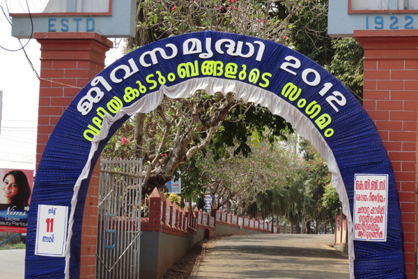 Jeevasamrudhi Kottayam Regional Sangamam