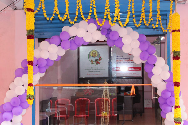Inauguration of Pathanamthitta Branch Office