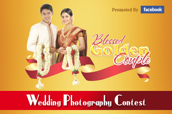 Blessed Golden Couple Contest