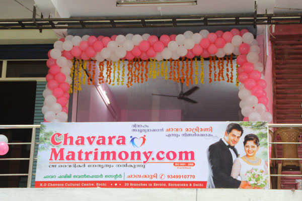 Inauguration of Chalakudy Branch Office 