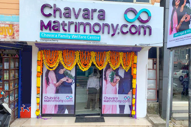 Chavara matrimony login kanjirappally