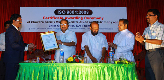 ISO 9001: 2008 Certification